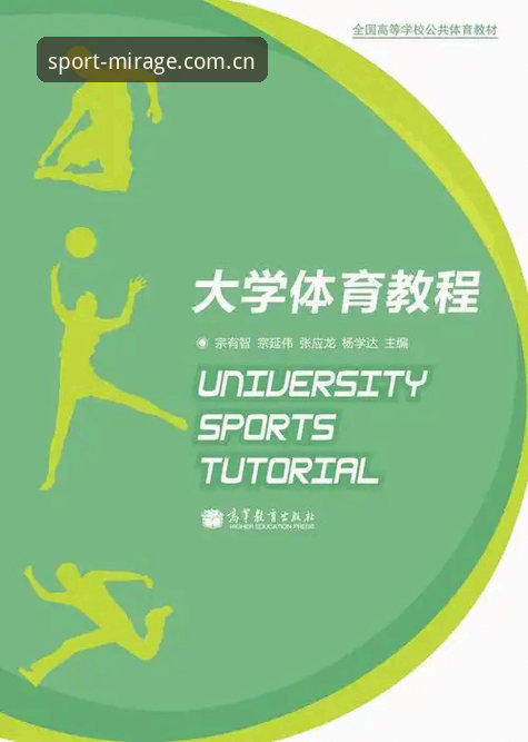 幻影体育使用教程安全吗——从数据到体验的全面分析
