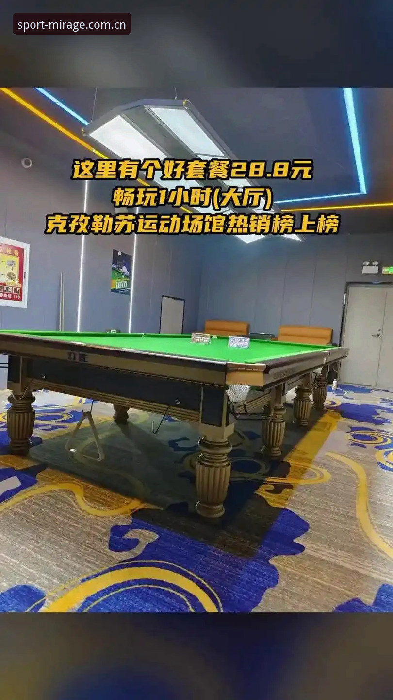 幻影体育官网入口完整使用指南：从下载到畅玩的每一步
