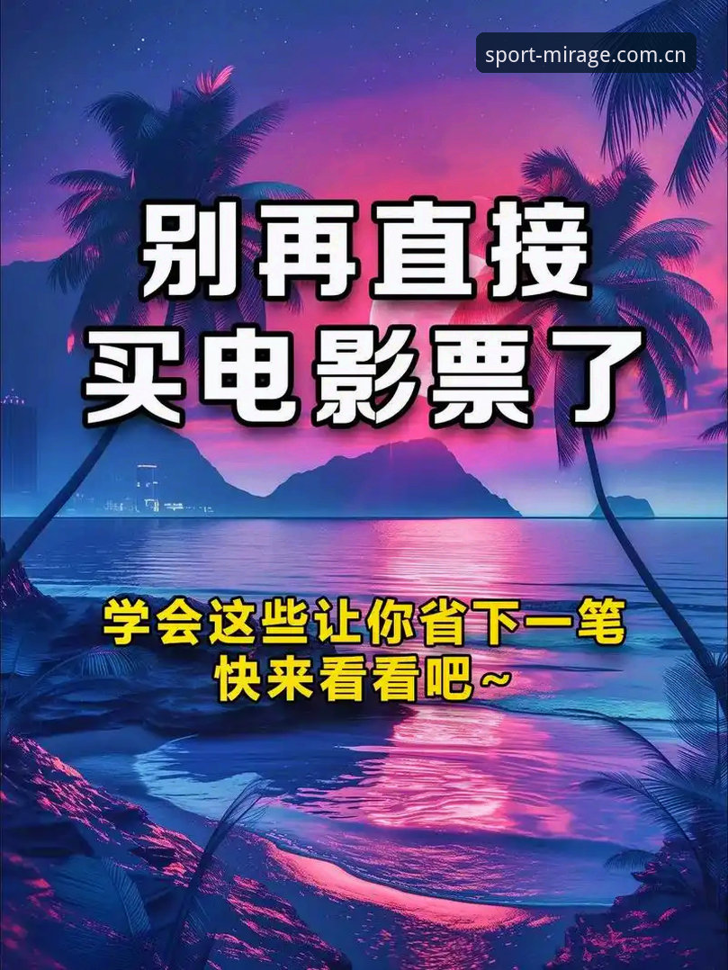 幻影体育官网入口使用教程：从下载到安装的完整操作指南