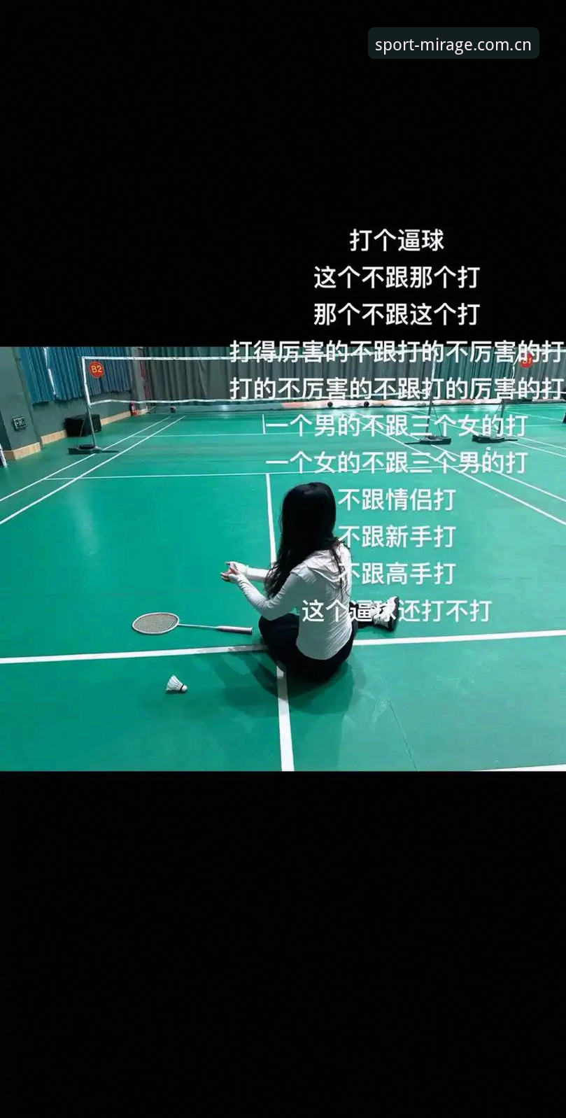 幻影体育官网入口使用教程：从下载到安装的完整操作指南
