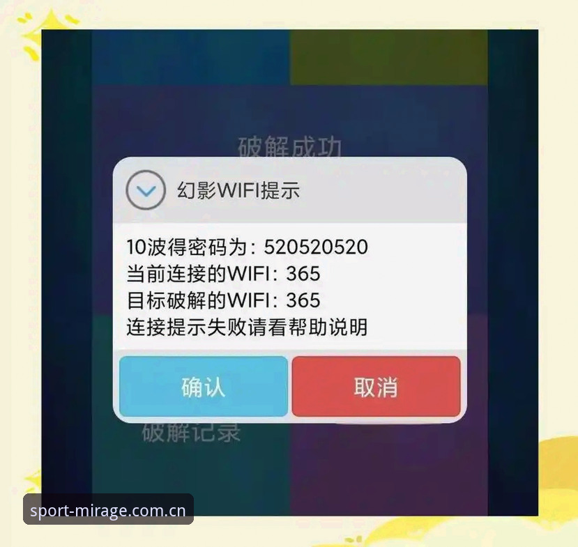 幻影体育最新版评测与下载完整指南：从官网入口到安卓APP安装详解